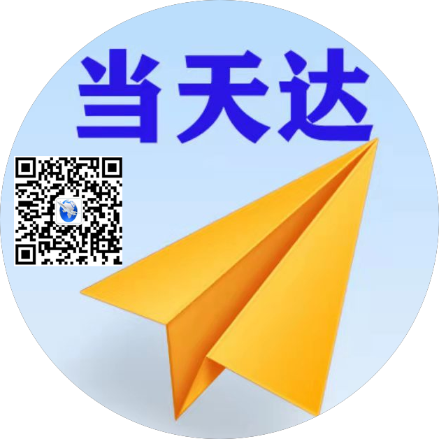 河源空运惠州梅州