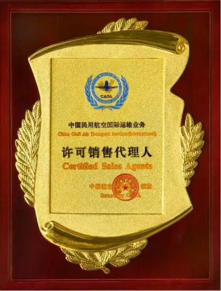 河源空运揭阳潮汕机场