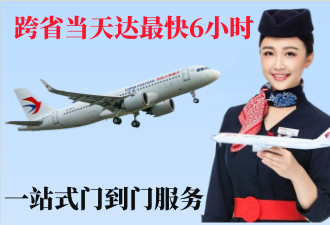 河源空运拉萨机场