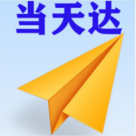 河源空运大连