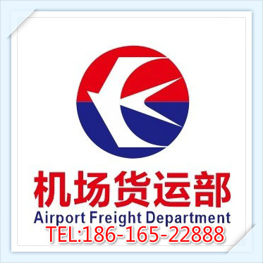 河源空运湛江机场